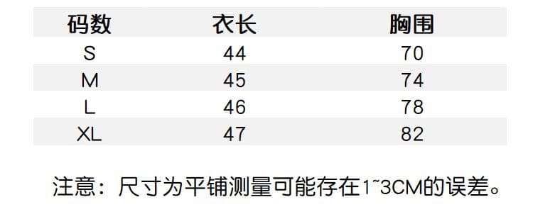 원본 품질 작은 심장 기계 페이크 레이어드 민소매 인사이드 가져 가라. 화이트 조끼 여성 의류 여름 상세 이미지 3