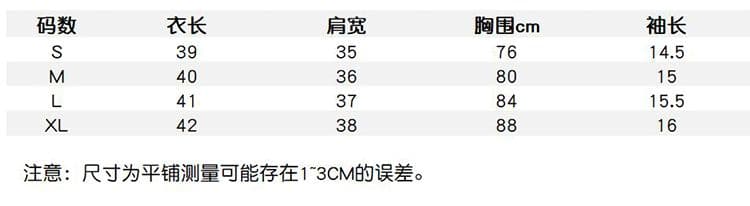 원본 품질 페이크 레이어드 디자인 센스 Chic 반팔 티셔츠 쇼트 스타일 핫걸 맨위 상세 이미지 2