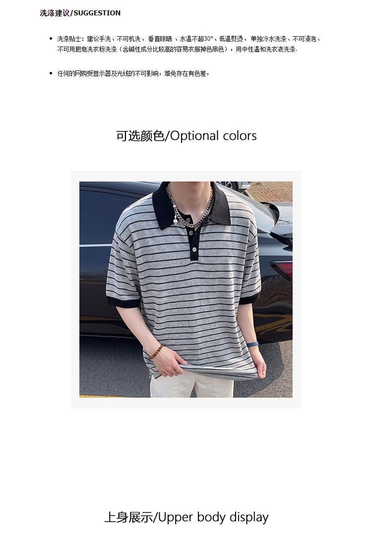 반팔 티셔츠 남녀 커플룩 여름 새로운 루즈핏 작은 샤넬 스타일 아메리칸 스트라이프 POLO 칼라 맨위 상세 이미지 10