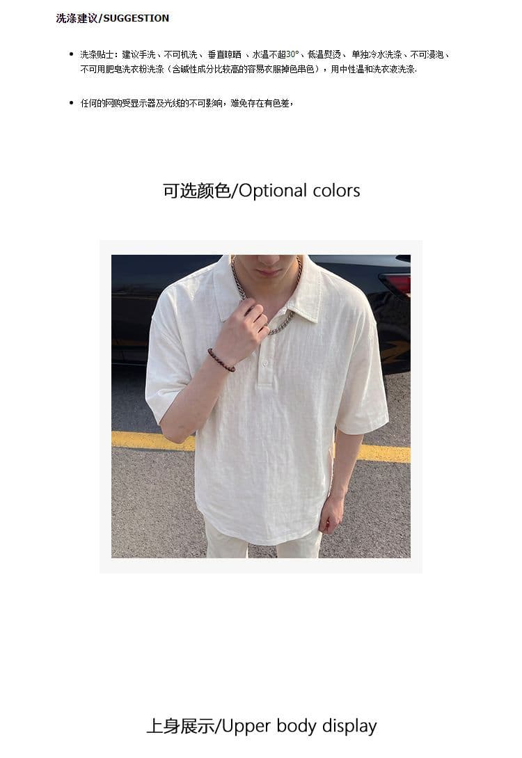 반팔 티셔츠 남녀 커플룩 여름 새로운 루즈핏 오래된 돈 바람 단색 POLO 칼라 한국 스타일 맨위 상세 이미지 10