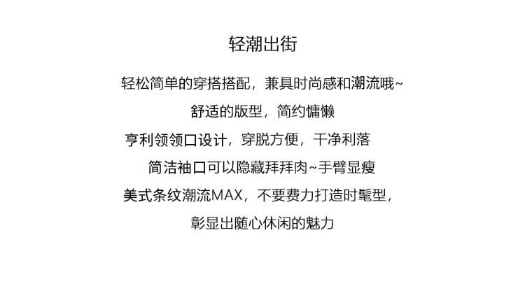220 그램 스트라이프 긴팔 티셔츠 기본 셔츠 남녀 커플룩 트렌디 봄 가을 루즈핏 헨리 칼라 맨위 상세 이미지 2