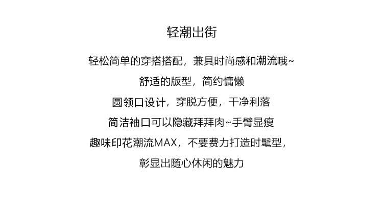220 그램 주간 실크 코튼 반팔 티셔츠 남녀 커플룩 여름 새로운 삽입 어깨 소매 루즈핏 라운드 넥 맨위 상세 이미지 2