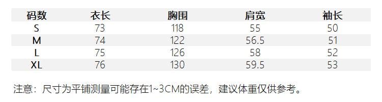 원본 원단 질감 센스 자외선 차단 셔츠 루즈핏 다용도 패션 긴팔 맨위 여름 상세 이미지 2