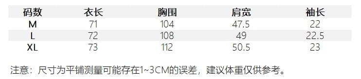 원본 것 여름 새로운 레트로 프린트 V넥 반팔 티셔츠 루즈핏 올리브 저지 상세 이미지 2