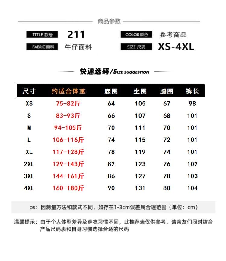 키 큰 남자 길이 연장 아메리칸 루즈핏 슬림해 보이는 넓은 다리 청바지 여성 여름 찢어진 부분 디자인 센스 모통이 칼 바닥 청소 바지 상세 이미지 1