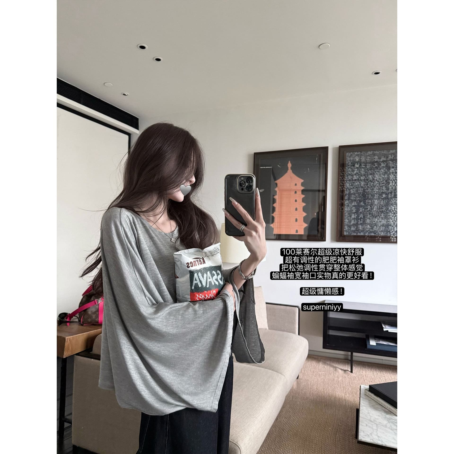 200그램 주간 실크 더블 실 100 라이 경기 서울 박쥐 비료 소매 느슨함 느긋한 루즈핏 그레이트 긴팔 티셔츠 여성 이미지 2