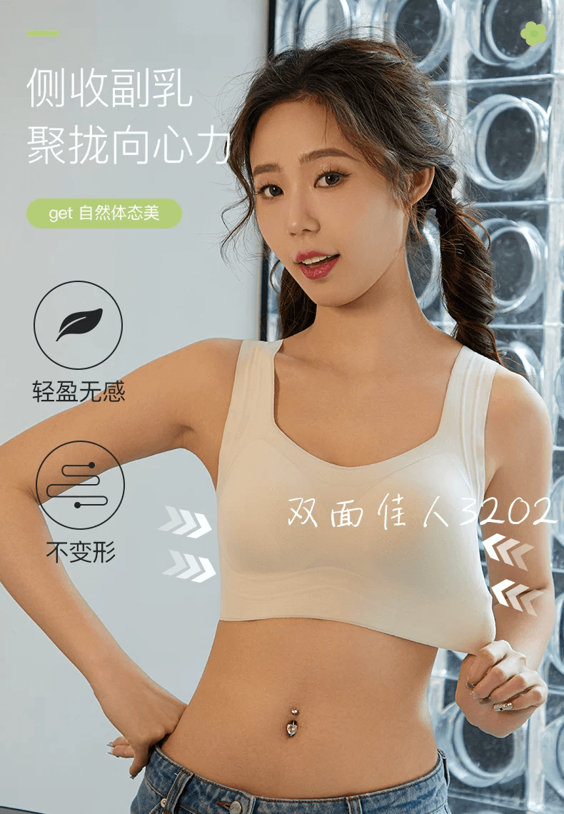 양면 아름다움 3202 없음 흔적 젤리 기사 조끼 러닝 피트니스 미끄럼 방지 국방 도루 요가 소녀 운동 속옷 이미지 4