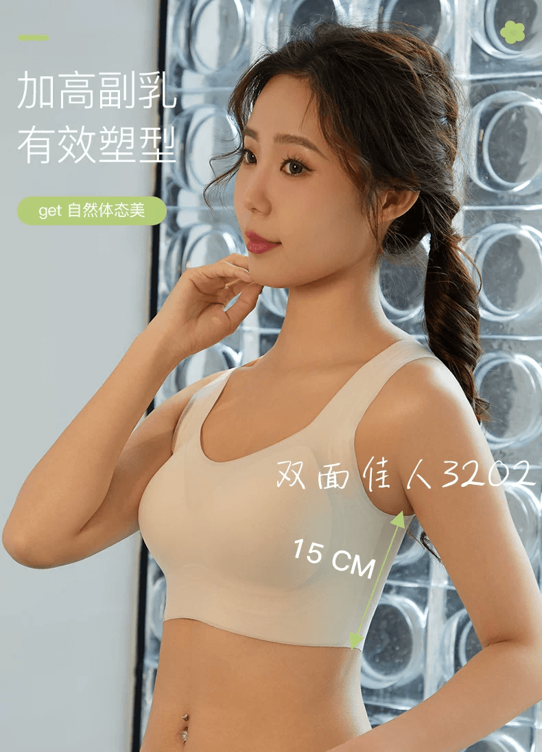 양면 아름다움 3202 없음 흔적 젤리 기사 조끼 러닝 피트니스 미끄럼 방지 국방 도루 요가 소녀 운동 속옷