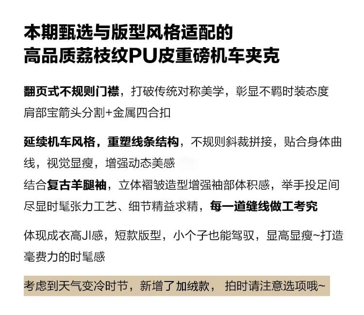 있음 네리 가죽 재킷 여성 코트 2026 가을 겨울 새로운 검정색 차가운 바람의 소리 바람 루즈핏 pu 오토바이 아메리칸 재킷 상세 이미지 3