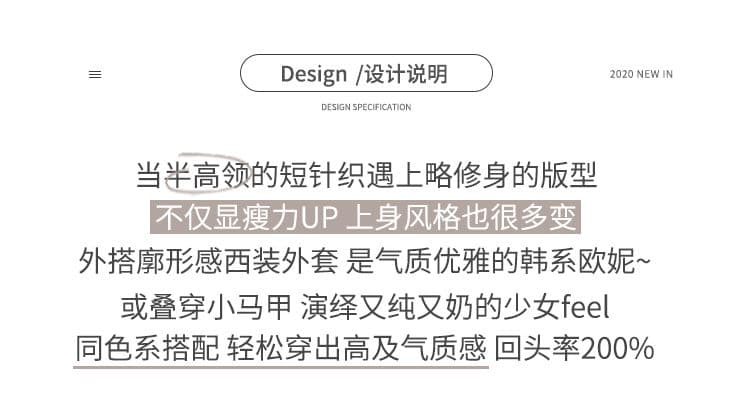 고급 외국 가스 인사이드 가져 가라. 기본 셔츠 여성 2026 년 봄 가을 새로운 프릴 반하이넥 스웨터 니트 스웨터 맨위 상세 이미지 6