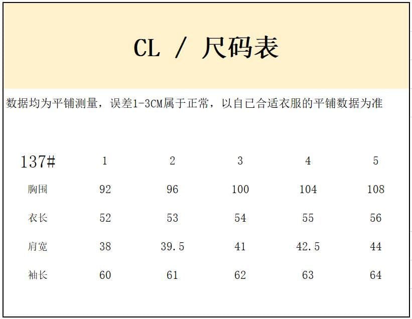 삼색 가을 겨울철 새로운 여성 의류 고유 한 Chic 패션 개성 후드 풀오버 맨위 상세 이미지 1