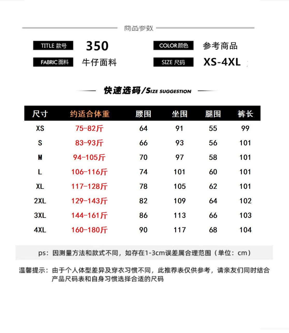 검정색 기타 주머니 부츠컷 청바지 여성 가을 겨울철 아메리칸 레트로 디자인 센스 바지 슬림해 보이는 스트레이트 워크웨어 팬츠 상세 이미지 1