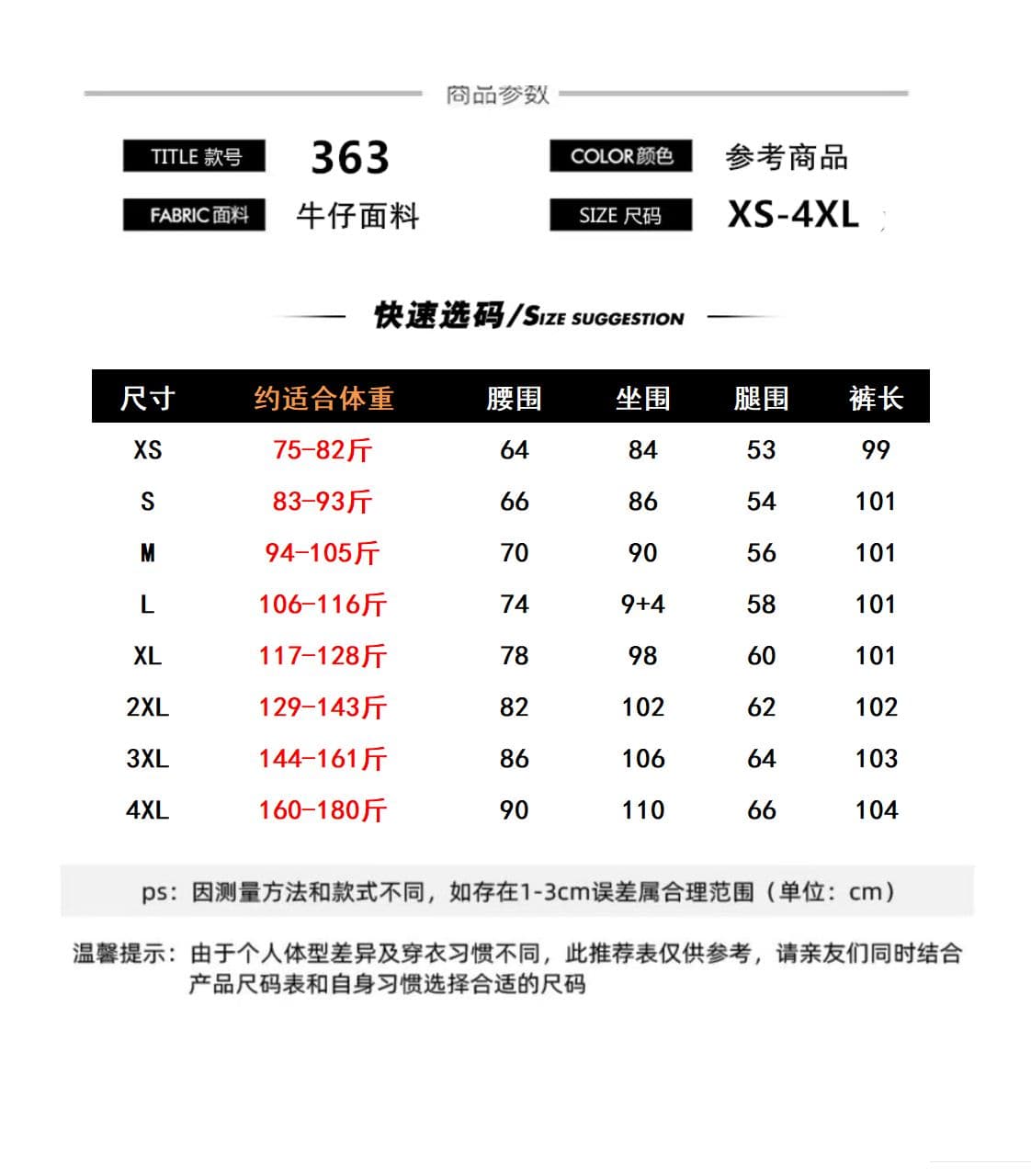 아름다움 라드. 브라운 커피 색상 부츠컷 청바지 여성 2026 가을 트렌드 다용도 새로운 아니요 막대기 다리 슬림해 보이는 나팔 바지 상세 이미지 1