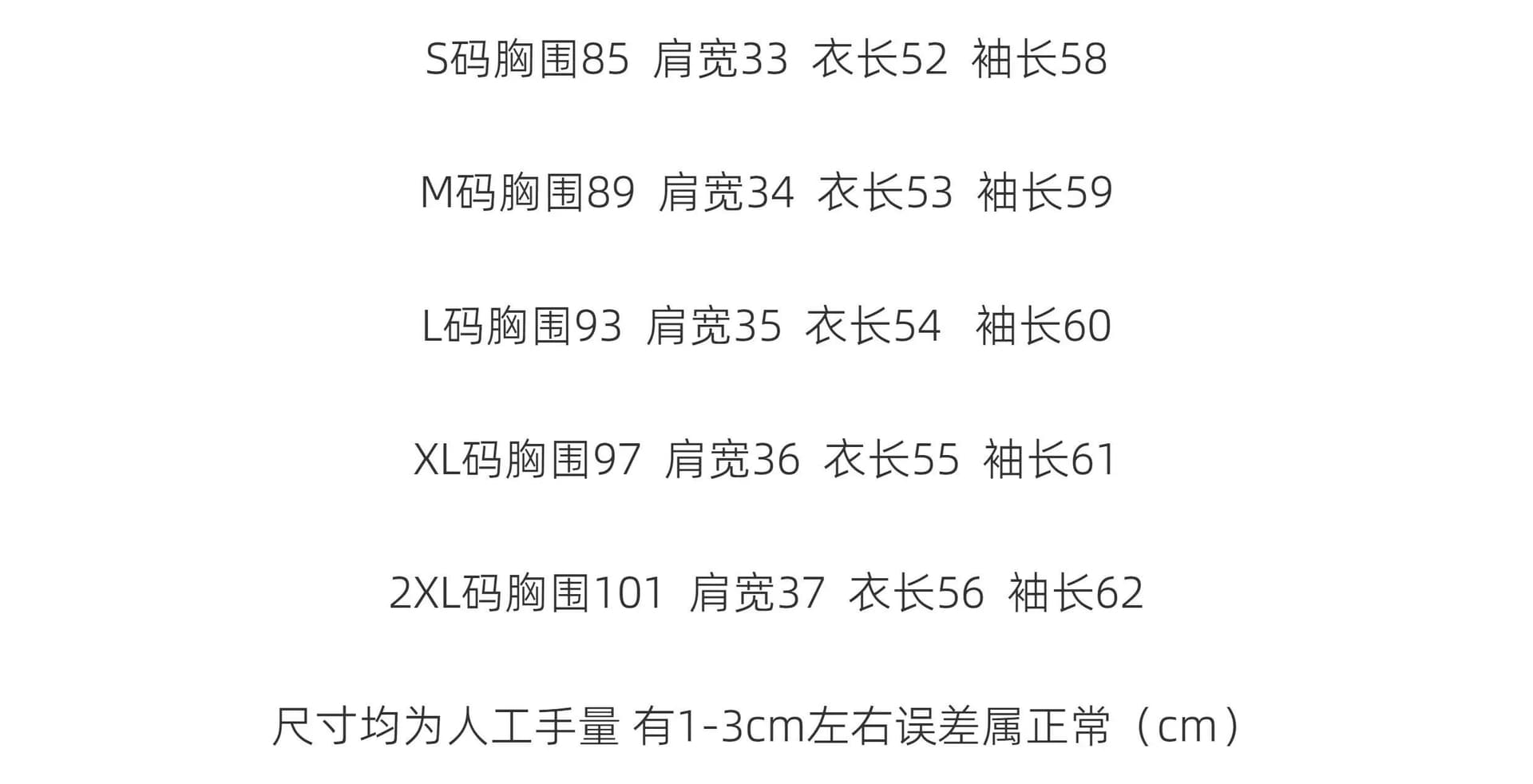 페이크 레이어드 스트라이프 패치워크 긴팔 오픈 가디건 여성 2026 년 가을 새로운 디자인 센스 기본 셔츠 맨위 상세 이미지 1