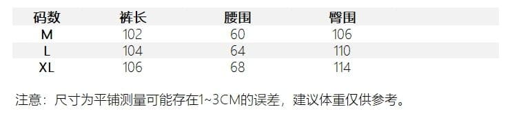 280 그램 포함 면 대 물고기 규모 인쇄 하나 마키 측면 바닥 청소 웨이 바지 여성 루즈핏 캐주얼 바지 상세 이미지 2