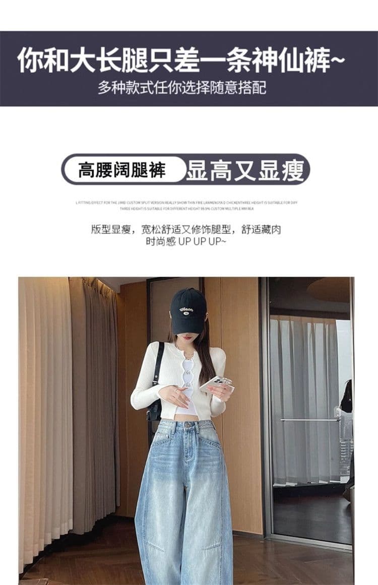 아메리칸 레트로 워싱 하이웨이스트 모통이 칼 청바지 여성 봄 여름 새로운 디자인 센스 루즈핏 슬림해 보이는 넓은 다리 바닥 청소 바지 상세 이미지 3