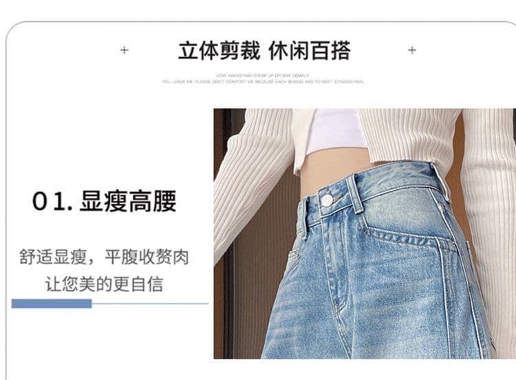 아메리칸 레트로 워싱 하이웨이스트 모통이 칼 청바지 여성 봄 여름 새로운 디자인 센스 루즈핏 슬림해 보이는 넓은 다리 바닥 청소 바지 상세 이미지 12