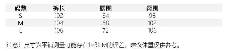 300 그램 남자 바 면 부츠컷 로우 웨이스트 캐주얼 바지 슬림해 보이는 여성 루즈핏 넓은 다리 웨이 바지 상세 이미지 2