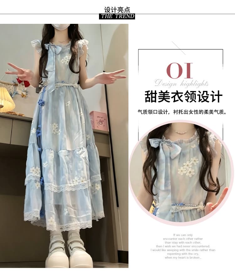 새로운 프랑스식 품격 Feifei 소매 블루 색 후광 염색 꽃무늬 나비 매듭 해변가 휴가 드레스 보내기 허리 사슬 상세 이미지 5