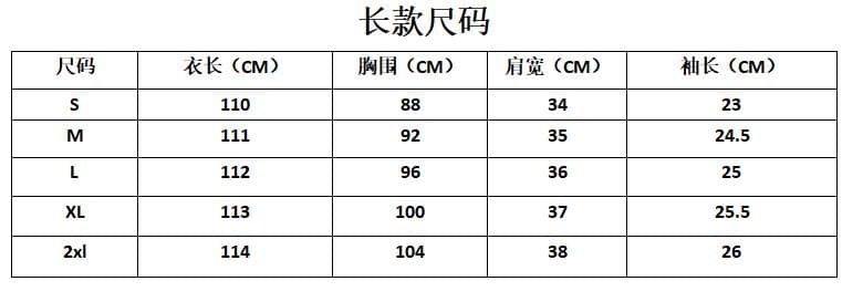 여름 새로운 신선함 달콤함 레트로 스타일 배색 포도 자수 레이스업 허리 수축 반팔 드레스 롱 코트 상세 이미지 1