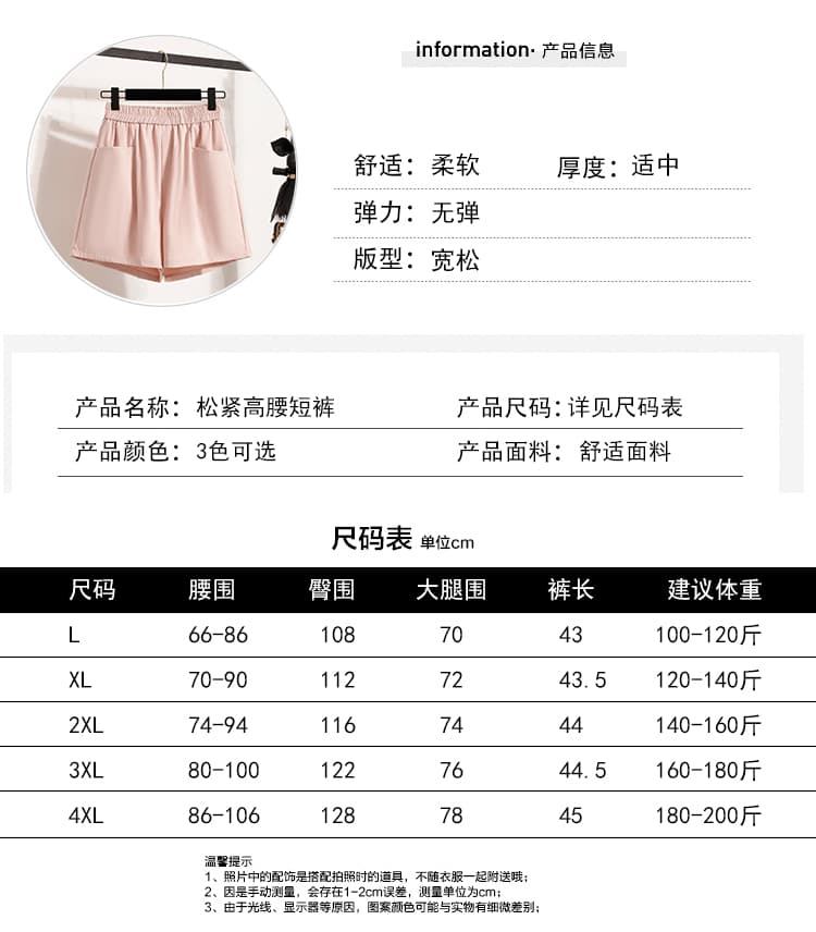 반바지 여성 여름 얇은 스타일 새로운 하이웨이스트 루즈핏 넓은 다리 캐주얼 5 점 바지 상세 이미지 9