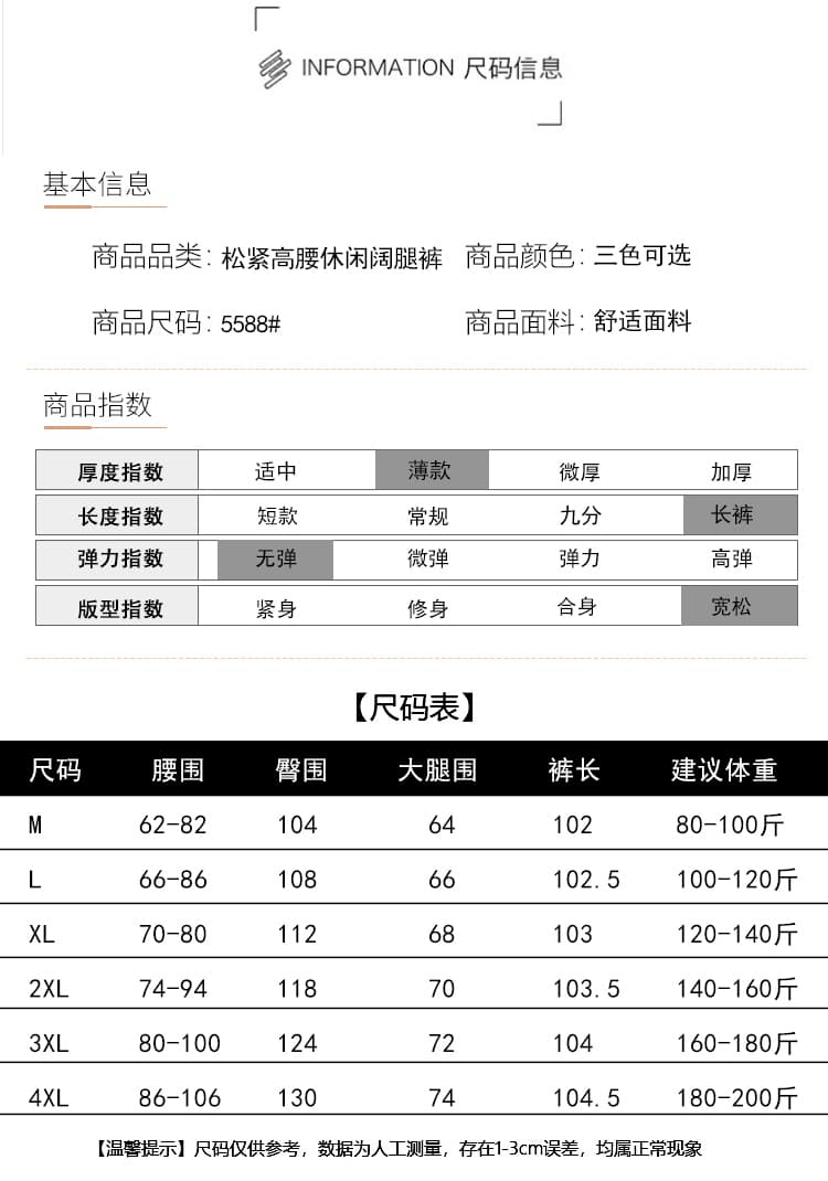 5588 실사 얼음 실크 넓은 다리 도루 센스 정장 바지 여성 봄 가을 여름 허리밴드 슬림해 보이는 하이웨이스트 스트레이트 캐주얼 바지 상세 이미지 9