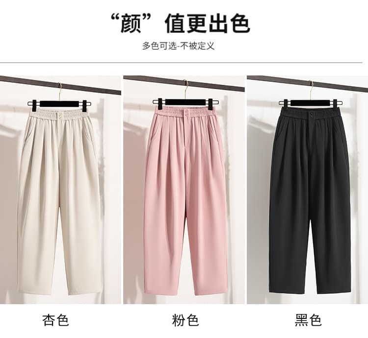 5667 실사 여름 정장 담배 파이프 바지 여성 얼음 실크 슬림해 보이는 무 바지 하이웨이스트 루즈핏 다용도 9 포인트 하렘 바지 상세 이미지 9