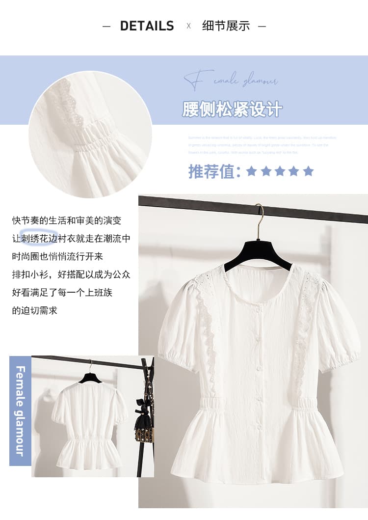 통통한 여동생 슬림해 보이는 표지 배 여성 셔츠 여름 레이스 레이스 허리 수축 반팔 인형 셔츠 상세 이미지 5