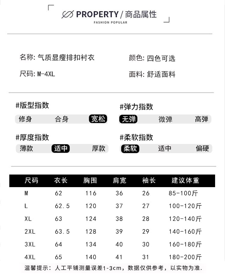 66322 실사 정가 마이크로 지방 주름 반팔 여성 셔츠 여름 싱글 줄 버튼 루즈핏 슬림해 보이는 맨위 상세 이미지 9