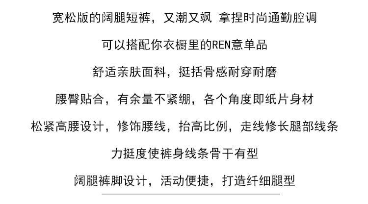 빅 사이즈 허리밴드 여름 섹션 슬림해 보이는 캐주얼 5 점 스트레이트 넓은 다리가 짧다. 바지 상세 이미지 3