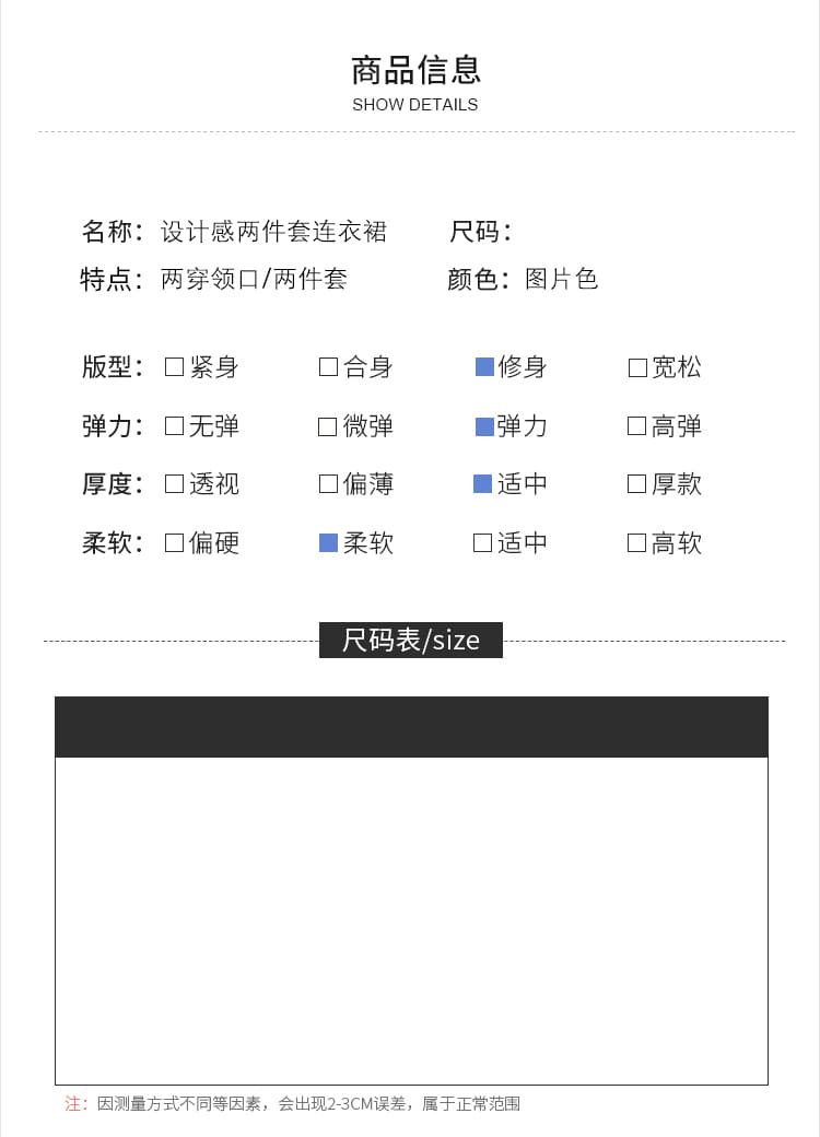 빅 사이즈 차 휴식 프랑스식 검정색 슬립 꽃무늬 드레스 아이들 여름 프랑스식 품격 롱 스커트 상세 이미지 8