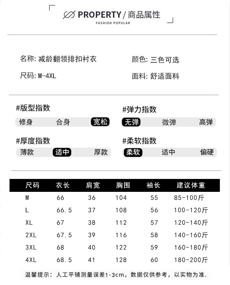 프랑스식 부드러운 바람 루즈핏 인형 셔츠 맨위 여성 디자인 센스 작은 대중 긴팔 셔츠 상세 이미지 5