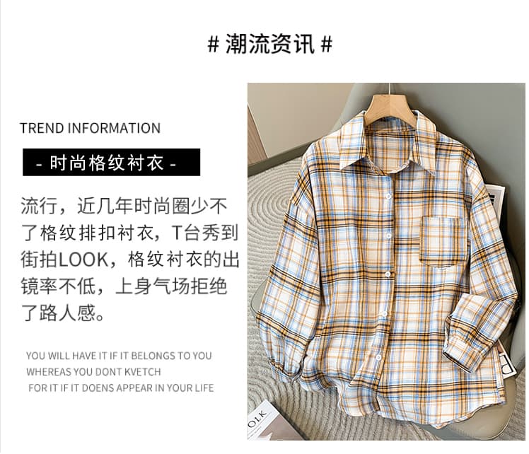 5126 실사 레트로 항구 바람 격자 무늬 셔츠 여성 디자인 센스 작은 대중 POLO 칼라 긴팔 셔츠 루즈핏 맨위 상세 이미지 4