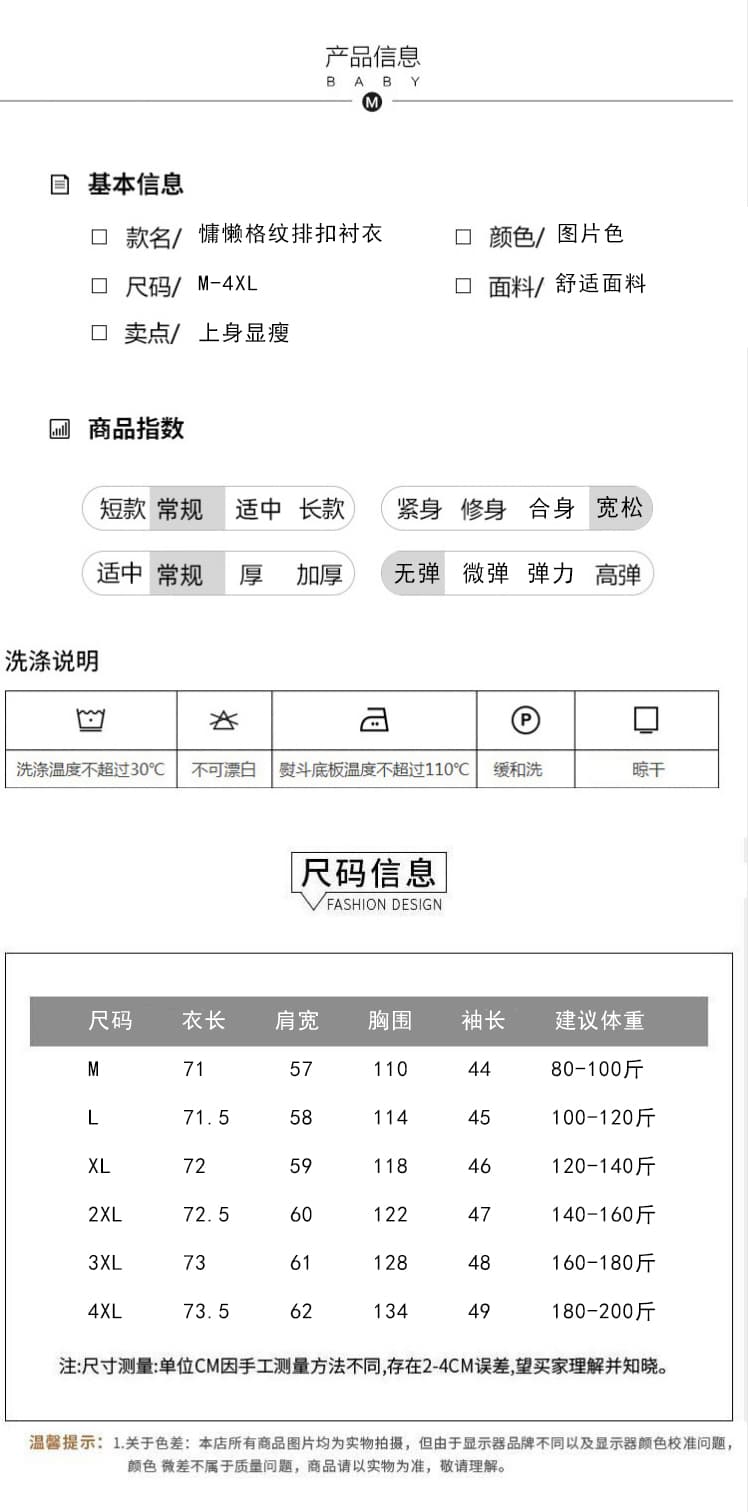 5126 실사 레트로 항구 바람 격자 무늬 셔츠 여성 디자인 센스 작은 대중 POLO 칼라 긴팔 셔츠 루즈핏 맨위 상세 이미지 8