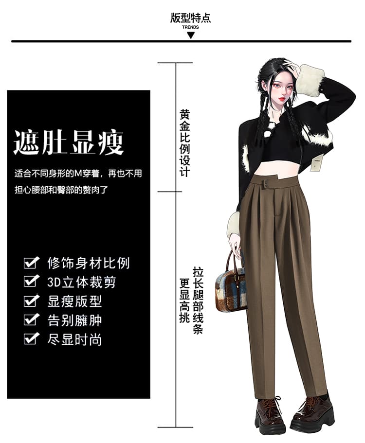 루즈핏 지방 mm 슬림해 보이는 빅 사이즈 캐주얼 9 포인트 정장 바지 도루 센스 담배 파이프 바지 상세 이미지 2
