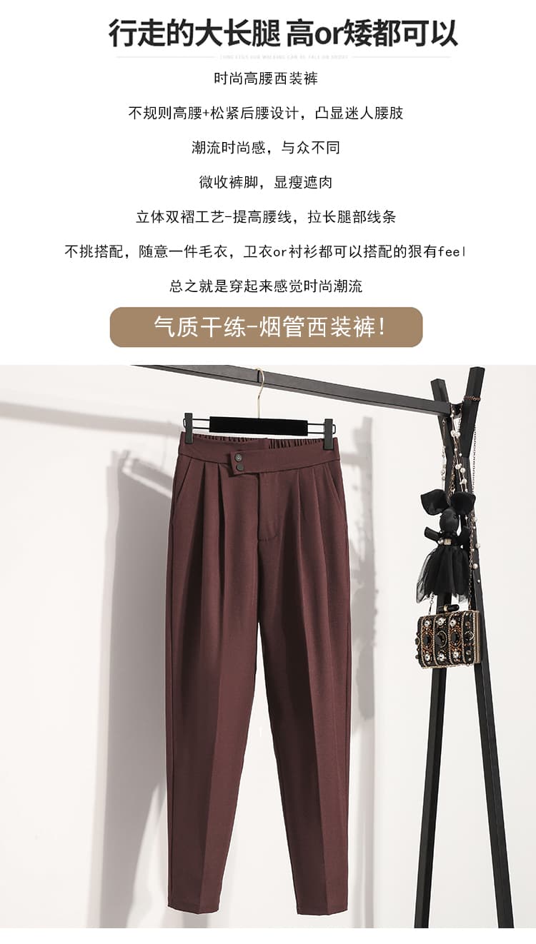 루즈핏 지방 mm 슬림해 보이는 빅 사이즈 캐주얼 9 포인트 정장 바지 도루 센스 담배 파이프 바지 상세 이미지 3