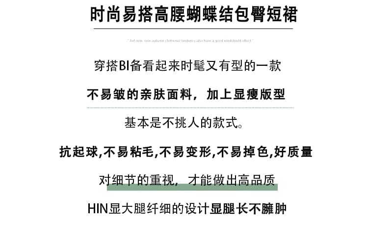 소녀 나비 매듭 귀여운 케이크 드레스 다용도 하이웨이스트 슬림해 보이는 한 마디 반신 스커트 여성 상세 이미지 2