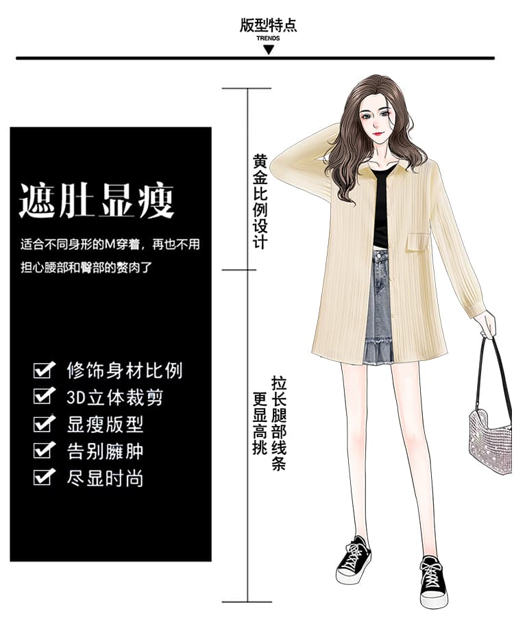 프랑스식 디자인 센스 긴팔 자외선 차단 셔츠 여름 작은 대중 Chic 작은 셔츠 셔츠 상세 이미지 2