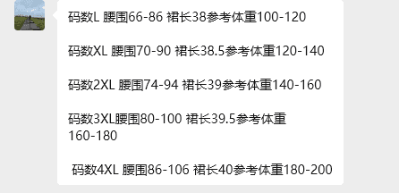화이트 케이크 드레스 여성 발레 바람 퍼프 반신 스커트 작은 키 하이웨이스트 한 마디 미니 스커트 상세 이미지 11