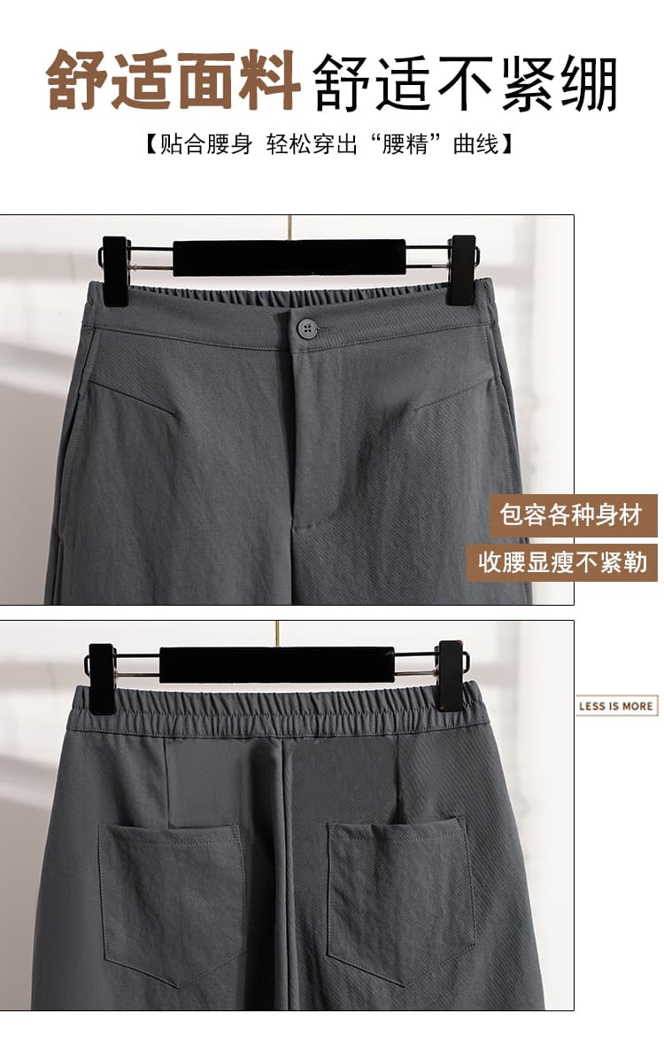 캐주얼 좁은 판 낫 바지 여성 하이웨이스트 슬림해 보이는 작은 키 8 점 9부 바지 상세 이미지 8