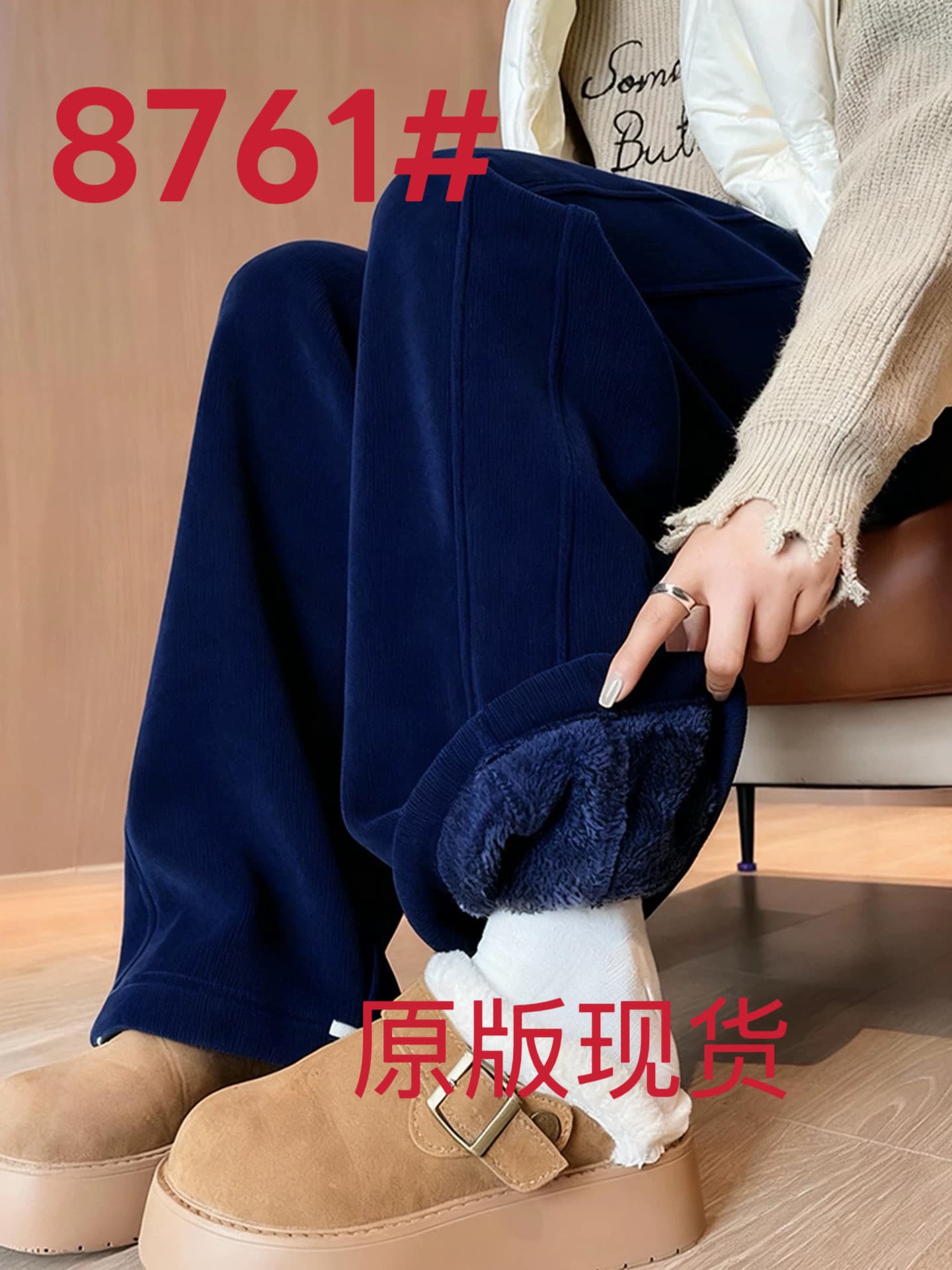 해군 어린 양 플리스 바지 겨울 두꺼운 슈퍼 화재 면 바지 보온 캐주얼 스트레이트 팬츠 배 모양 보은 바지