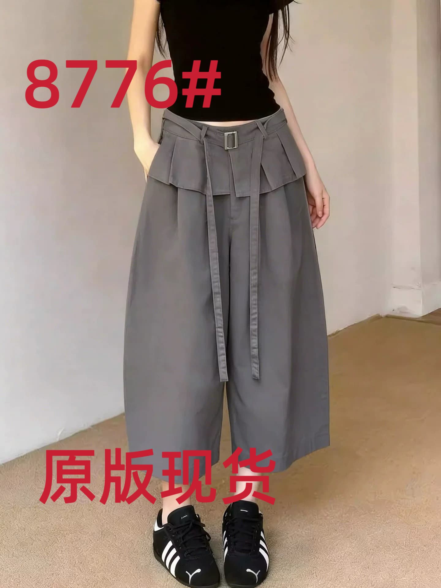 회색 프릴 허리 머리 모통이 칼 8 점 바지 여성 2026 봄 인기 새로운 표지 고기 슬림해 보이는 넓은 다리 캐주얼 바지