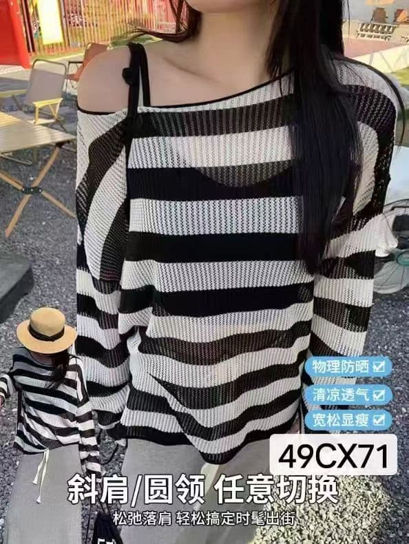 주간 실크 스트라이프 니트 자외선 차단 블라우스 여성 홀로우 아웃 얼음 실크 긴팔 맨위 2026 새로운 여름 루즈핏 슬립 외부 가져 가라. 상세 이미지 1