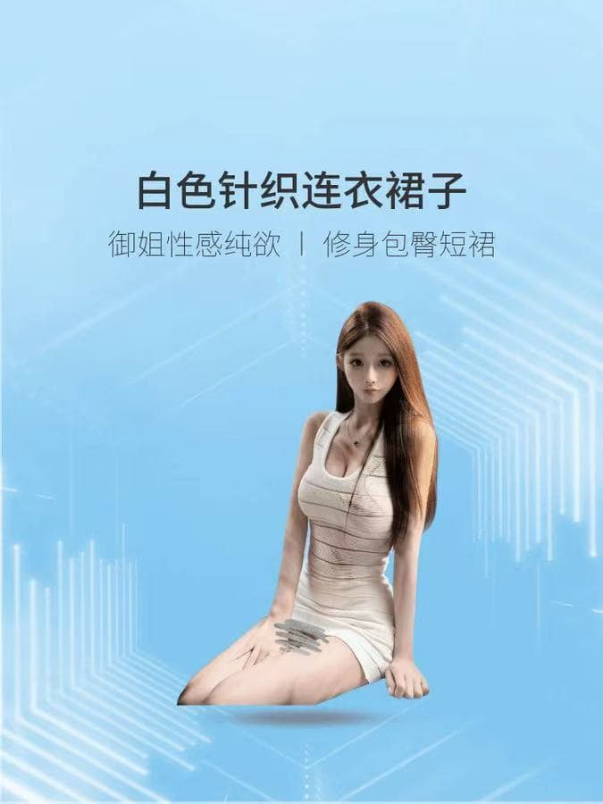 화이트 홀로우 아웃 u 칼라 니트 조끼 여성 드레스 여름 품격 순수한 욕망 섹시함 핫걸 몸매 가꾸기 타이트 스커트 미니 스커트 상세 이미지 4