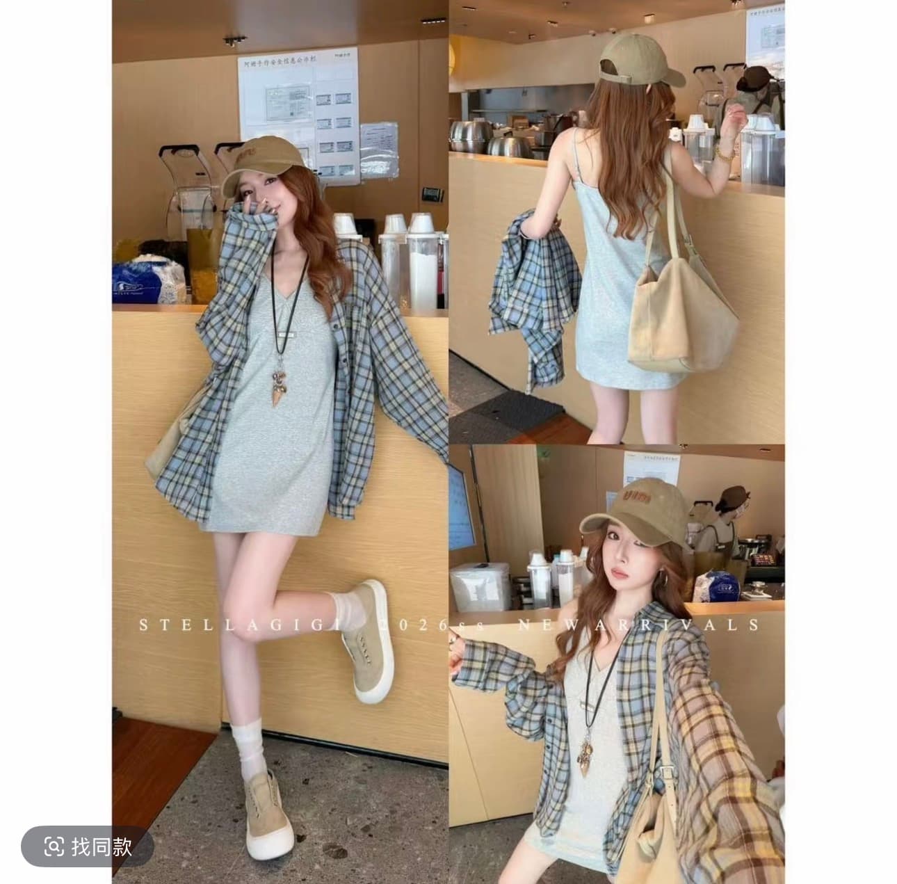 sg 양 에 따르면 샨 ss 레트로 배색 격자 무늬 셔츠 슬립 점프 슈트 치마 세트