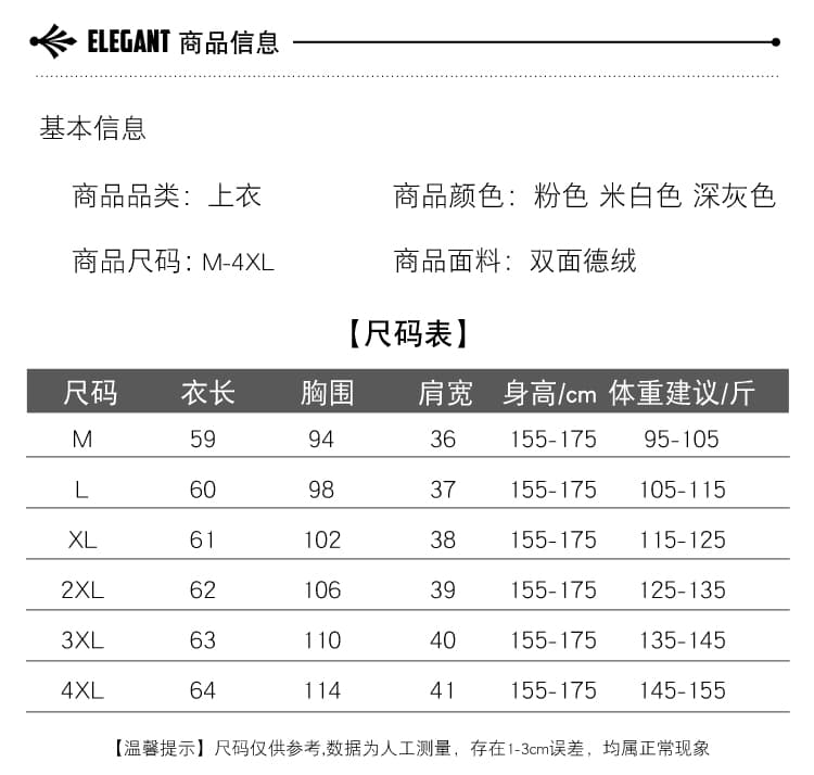 패션 양면 De 플러시 레이스 스탠드 칼라 단색 기본 셔츠 가을과 겨울 외국 가스 중년 엄마 슬림해 보이는 다용도 맨위 상세 이미지 11