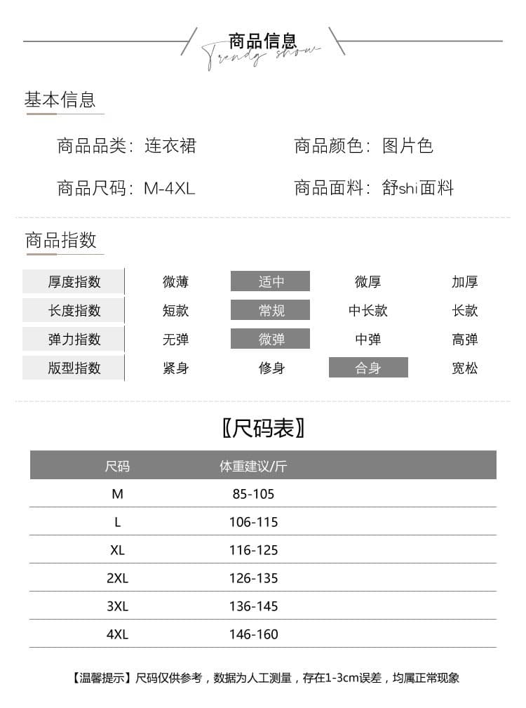 plyc 블루 여름 신제품 드레스 품격 슬림해 보이는 몸매 가꾸기 여성 의류 패션 만나는 허리 수축 외국 가스 상세 이미지 9