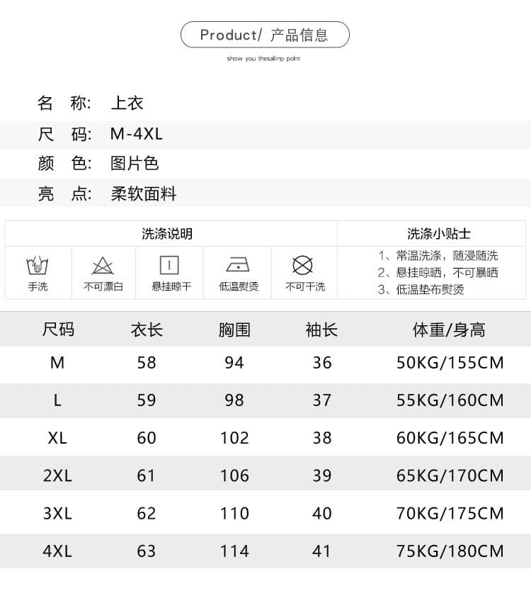 작은 민 홈 여름 새로운 미니멀리즘 말뚝 더미 칼라 몸매 가꾸기 반팔 티셔츠 여성 다용도 패션 상세 이미지 1