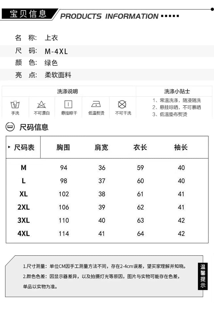 2026 여름 셔츠 슬림해 보이는 디자인 캐주얼 루즈핏 표지 고기 맨위 여성 패션 쉬폰 블라우스 품격 상세 이미지 8