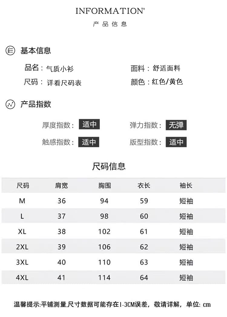 2026 여름 착용 가져 가라. 셔츠 캐주얼 패션 외국 가스 품격 슬림해 보이는 연령 감소 반팔 맨위 198 상세 이미지 7
